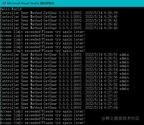 【.NET Core微服务架构】-- Ocelot网关路由、缓存、限流、熔断，Polly策略 - 图11