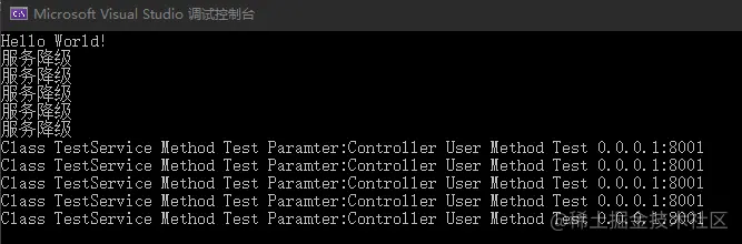 【.NET Core微服务架构】-- Ocelot网关路由、缓存、限流、熔断，Polly策略 - 图14