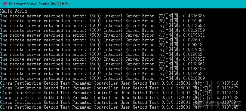【.NET Core微服务架构】-- Ocelot网关路由、缓存、限流、熔断，Polly策略 - 图15