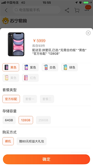 图形算法（邻接矩阵）在前端领域的应用 - 图3
