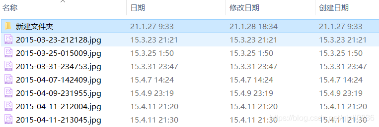 利用照片名中的日期批量修改照片的修改时间、访问时间、创建时间 - 图2