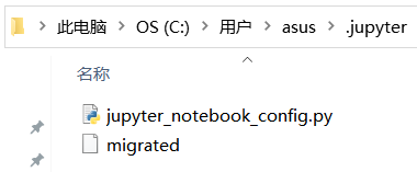 Jupyter Notebook安装与使用 - 图4