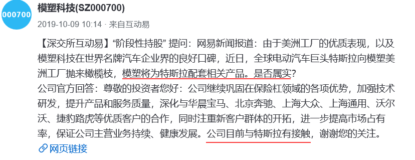 【20200126】集思路提醒复盘 - 图12