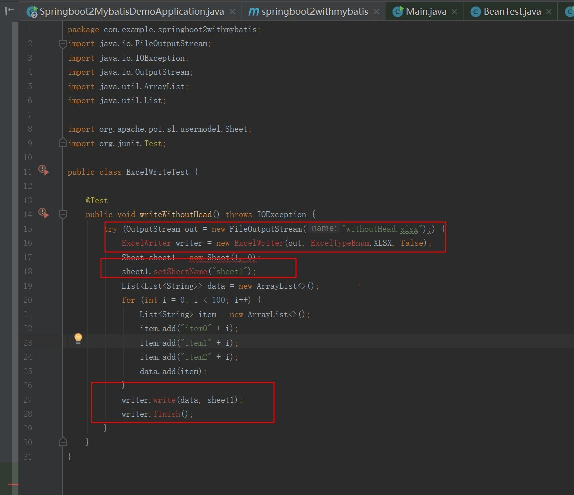 【20180925】SpringBoot   easyExcel - 图1