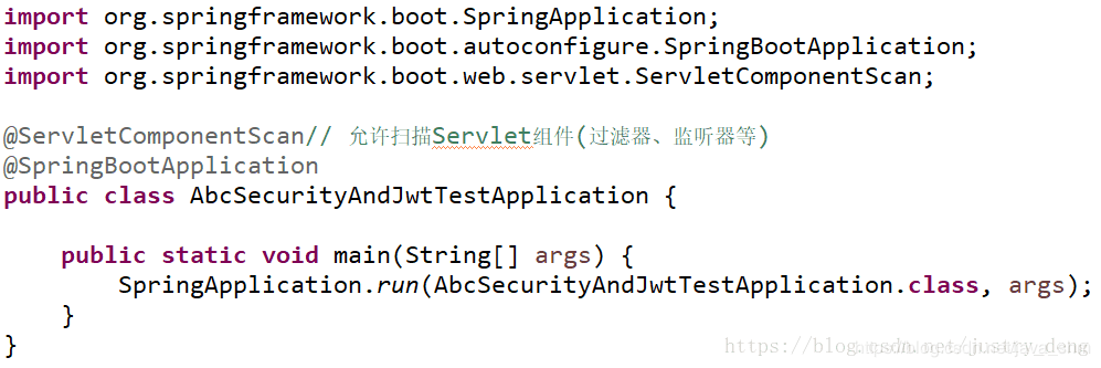 【20200225】SpringBoot使用过滤器实现签名认证鉴权 - 图1