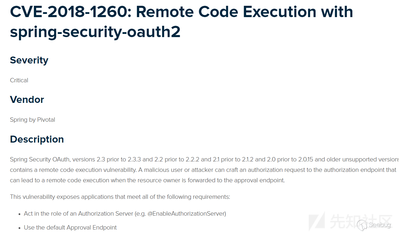 【20181008】RCE with spring-security-oauth2 分析（CVE-2018-1260） - 图1