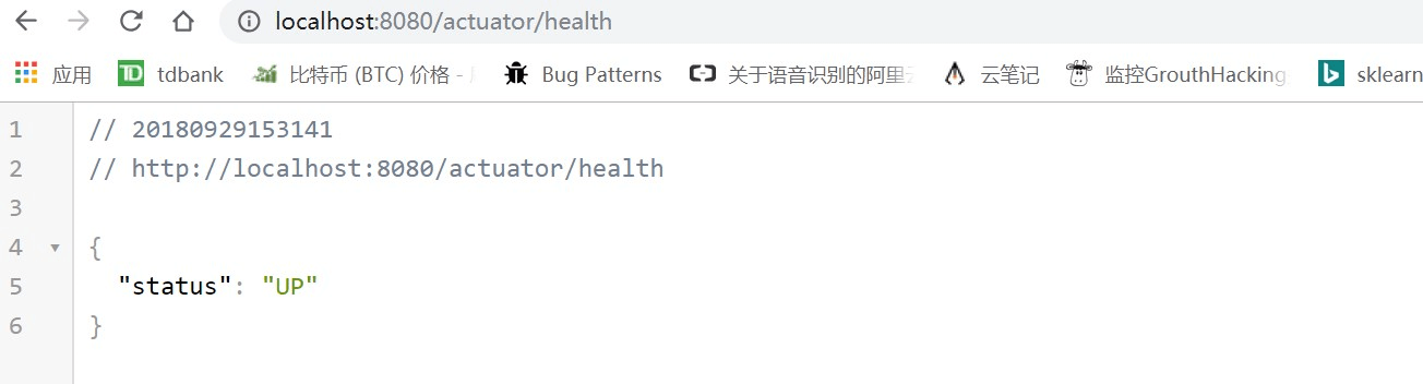 【20180929】SpringBoot   actuator运行状态监控 - 图2