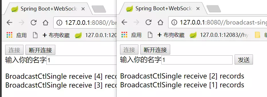 【20180924】SpringBoot   websocket - 图8