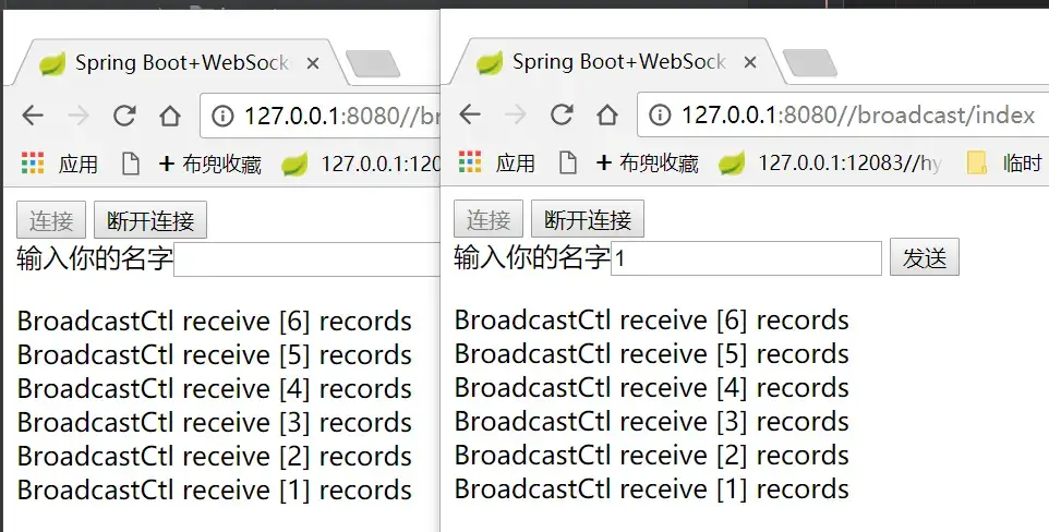 【20180924】SpringBoot   websocket - 图7