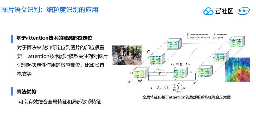 【20200412】内容量大增，带来的安全挑战应如何应对？ - 图9