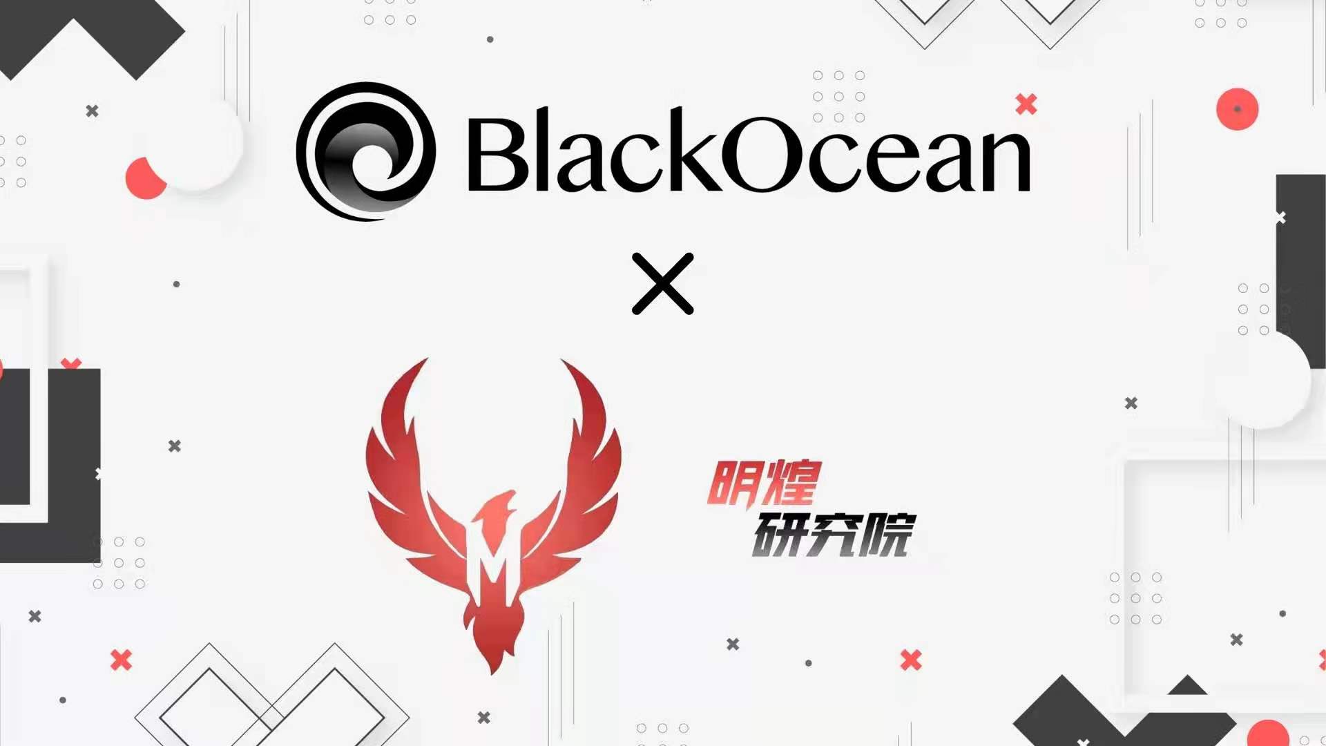 Minghuang Academy - 图1