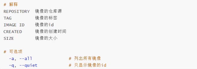 04-Docker常用命令 - 图7