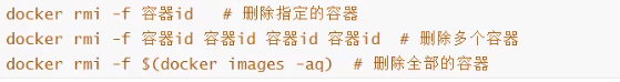04-Docker常用命令 - 图10