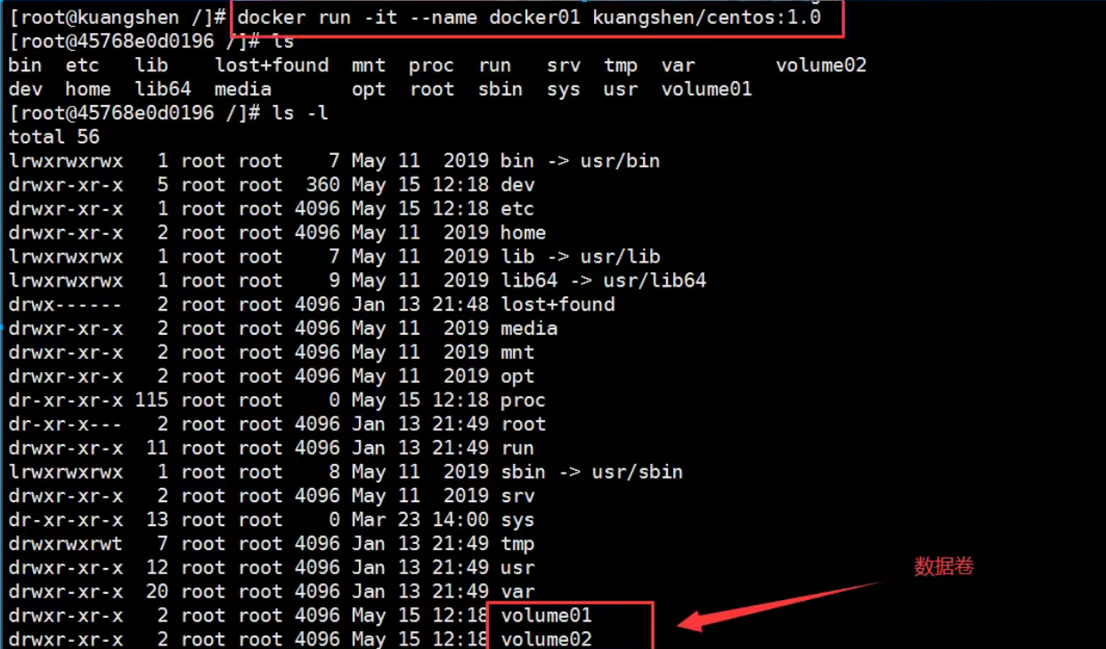16-数据卷容器 - 图2