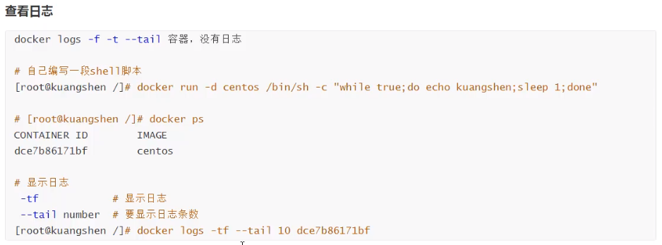 04-Docker常用命令 - 图18