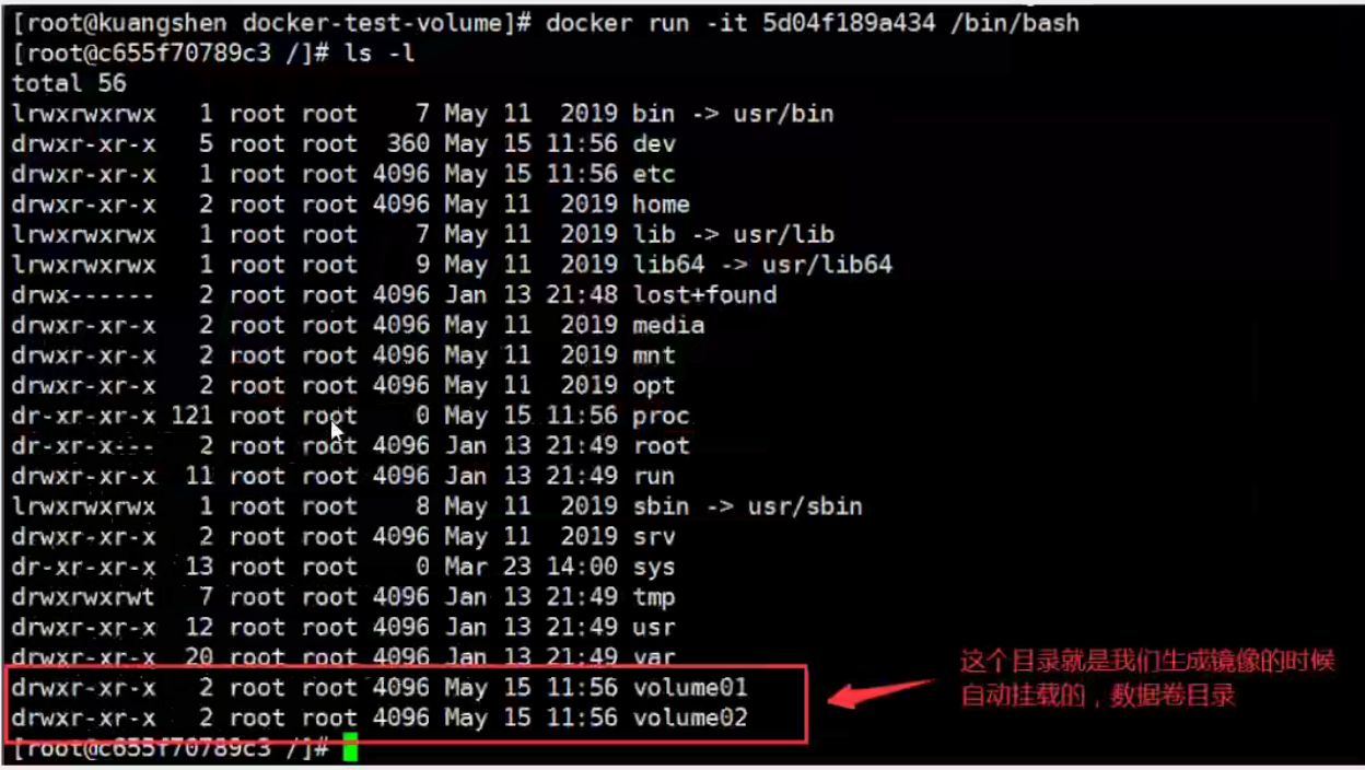 15-数据卷之DockerFile - 图2