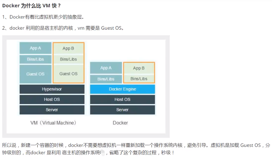 03-Docker安装 - 图10
