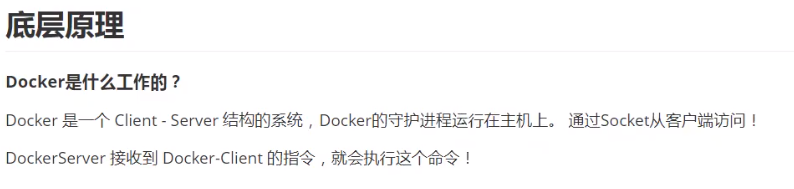 03-Docker安装 - 图8