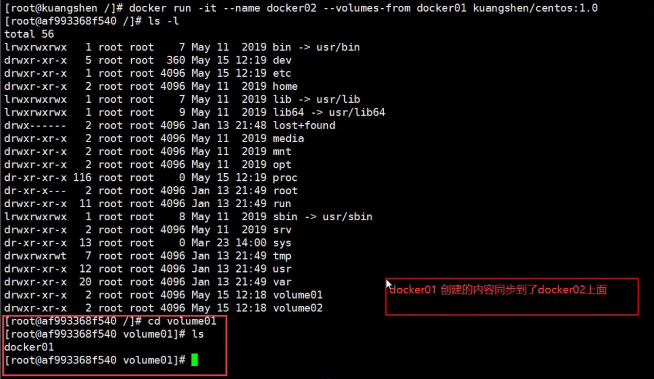 16-数据卷容器 - 图3