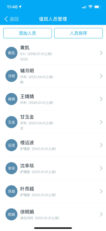 V1.6.7.2更新日志 - 图2