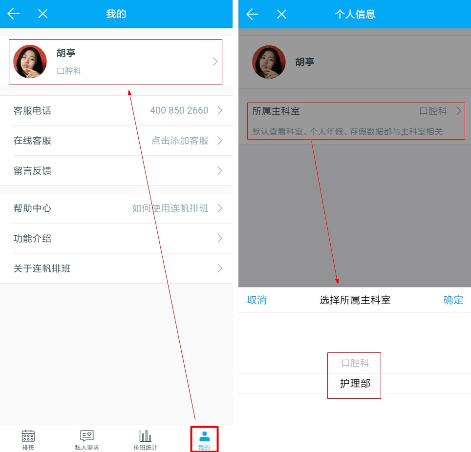 V1.3.1更新日志 - 图6