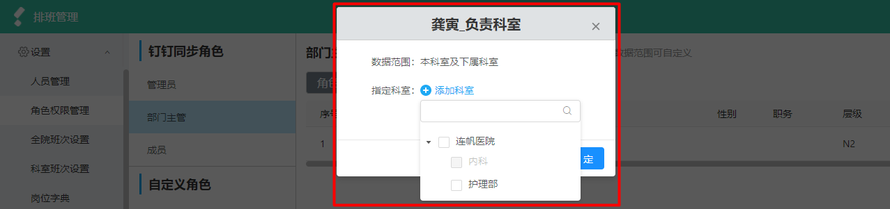 V1.1.4更新日志 - 图7