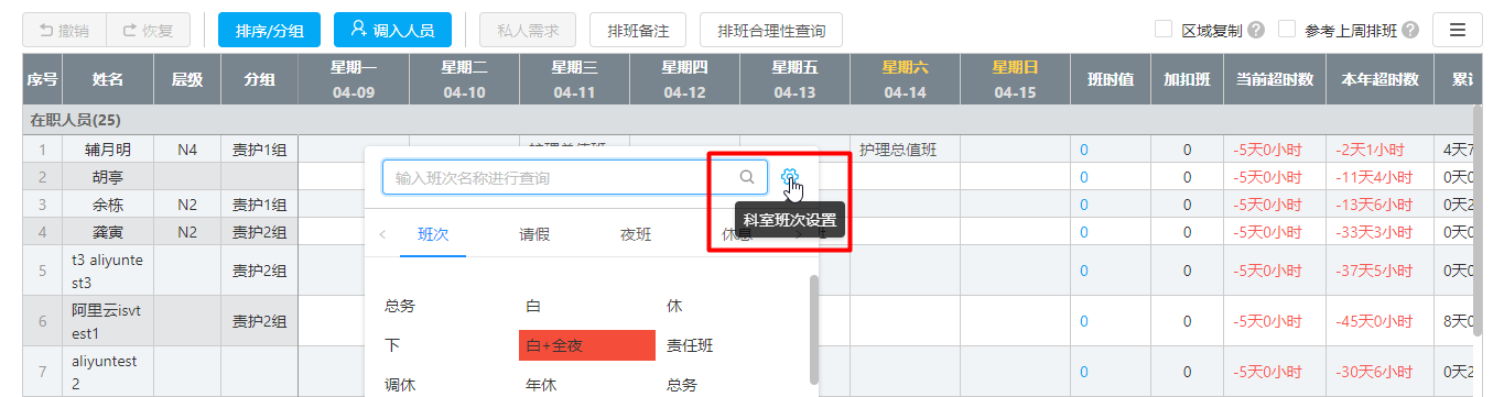 V1.1.4更新日志 - 图9