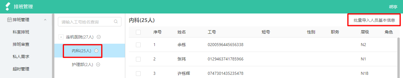 V1.1.4更新日志 - 图4