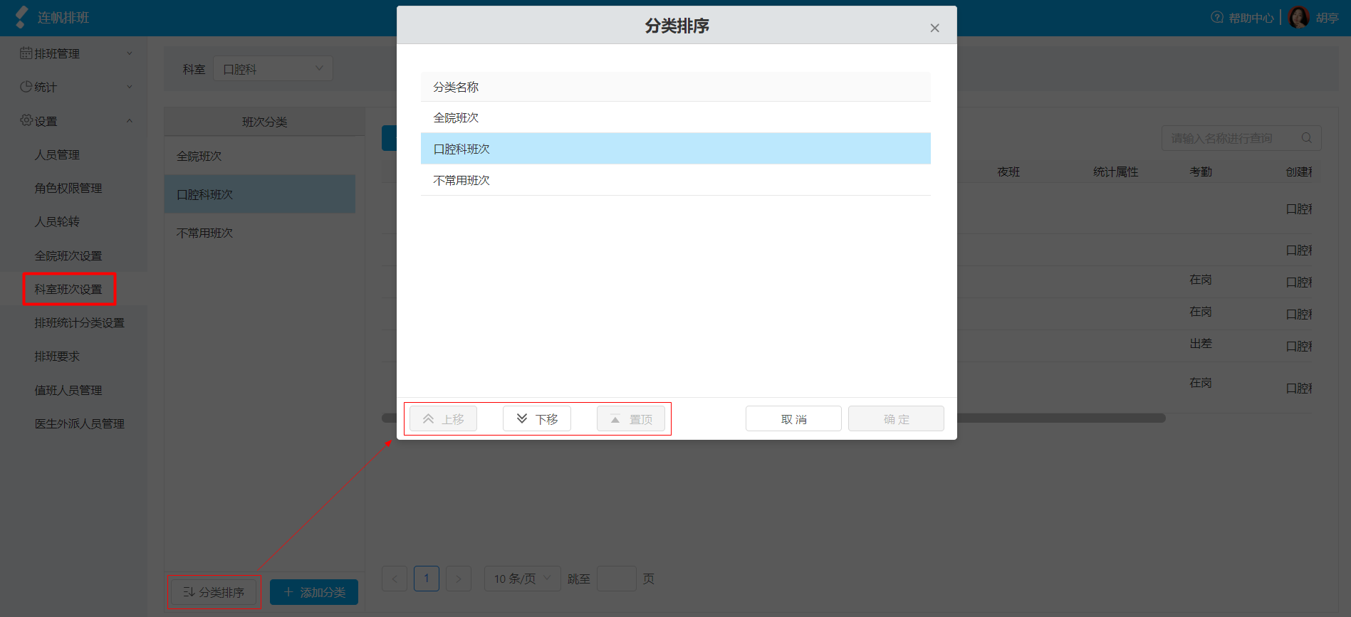 V1.3.1更新日志 - 图7