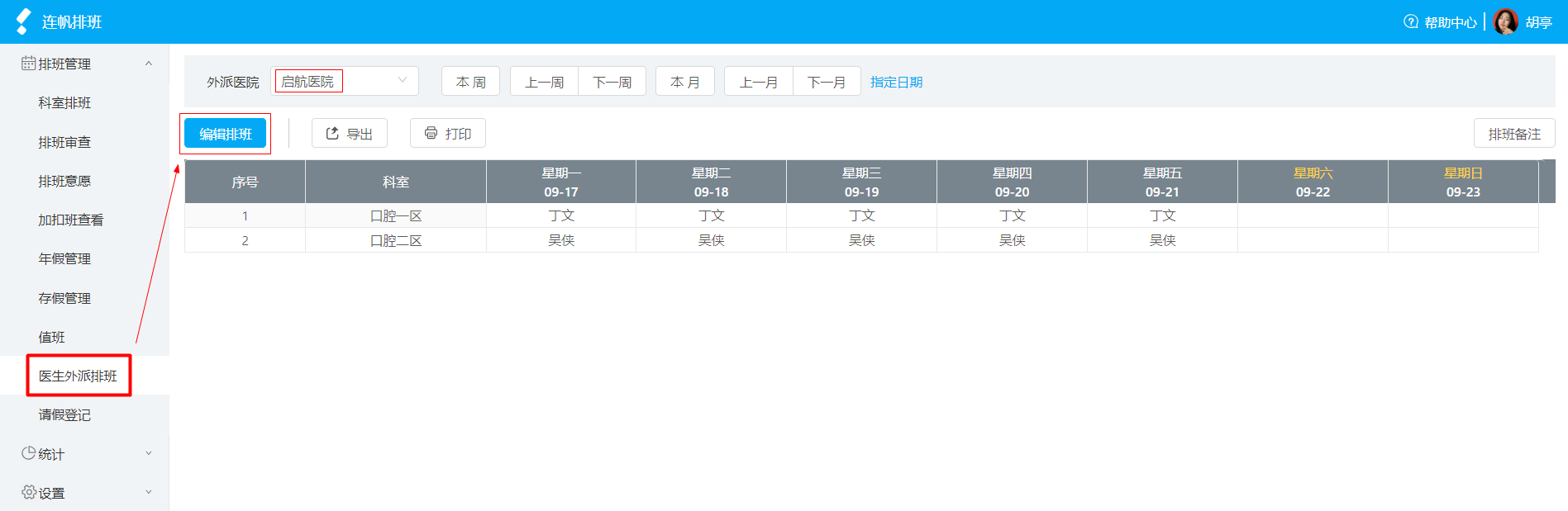 V1.3.1更新日志 - 图2