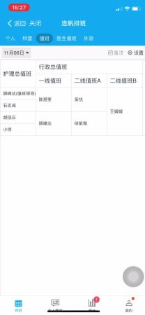 当日汇总.mp4 (1.32MB)