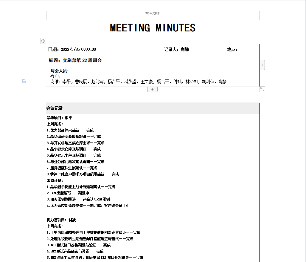 效果图