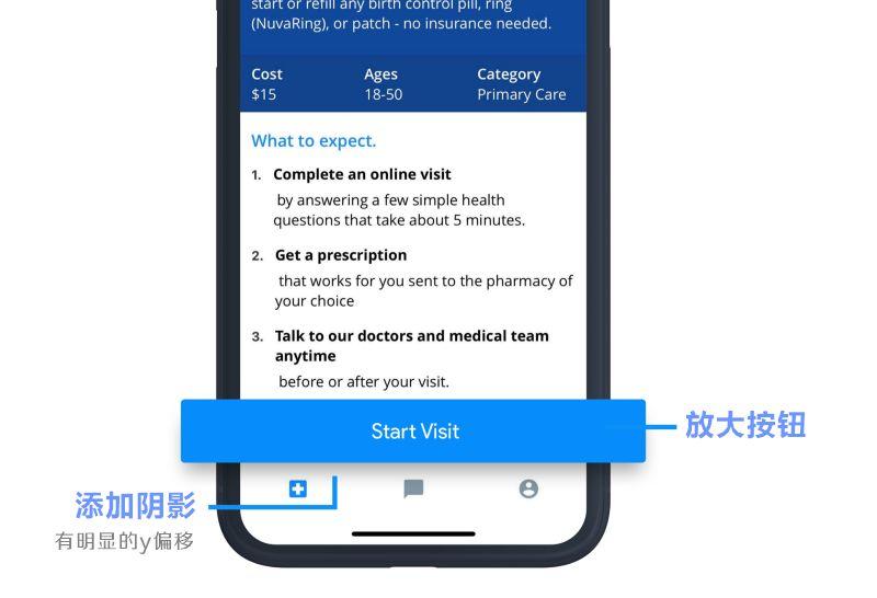 18.11.28 即能-HeyDoctor如何设计“吸睛”的应用截图 - 图18