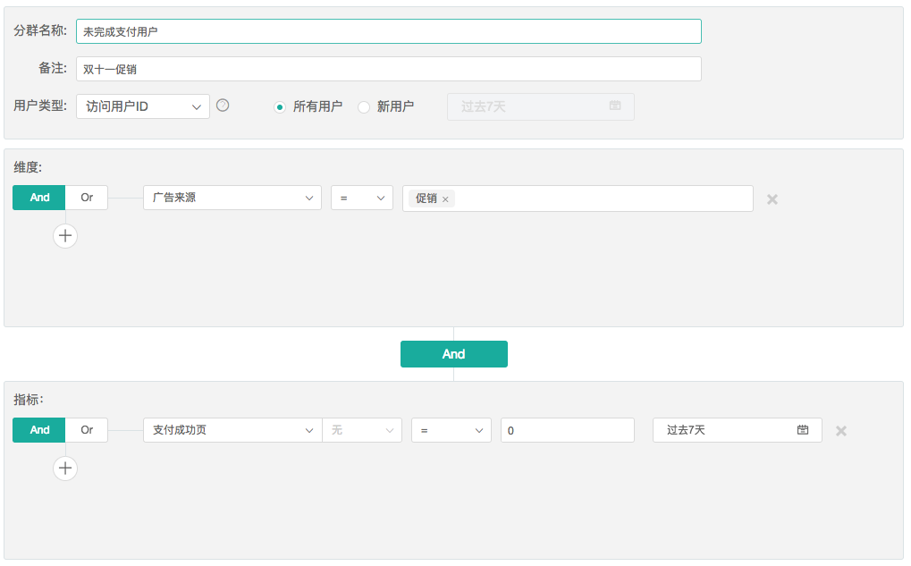 18.03.07 陈明-一名优秀的分析师是怎样炼成的？ - 图10