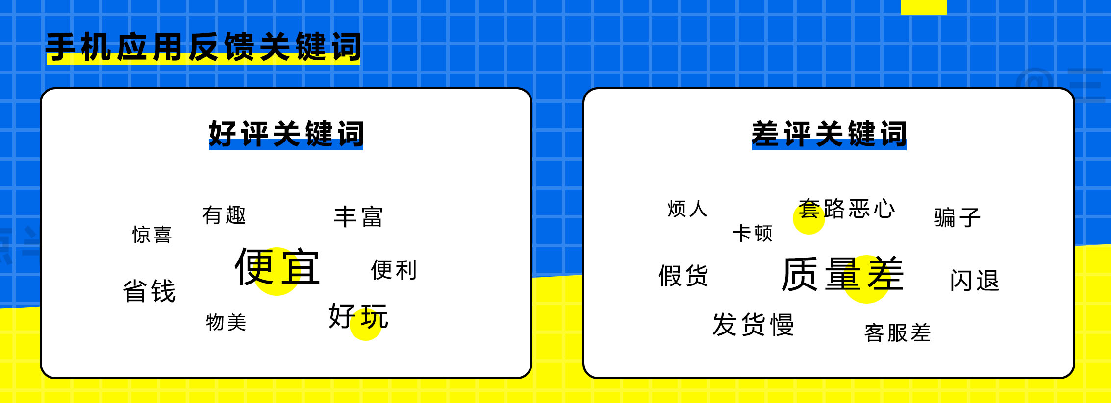 19.08.01 三点半-拼多多产品深度分析.用户分析篇 - 图5