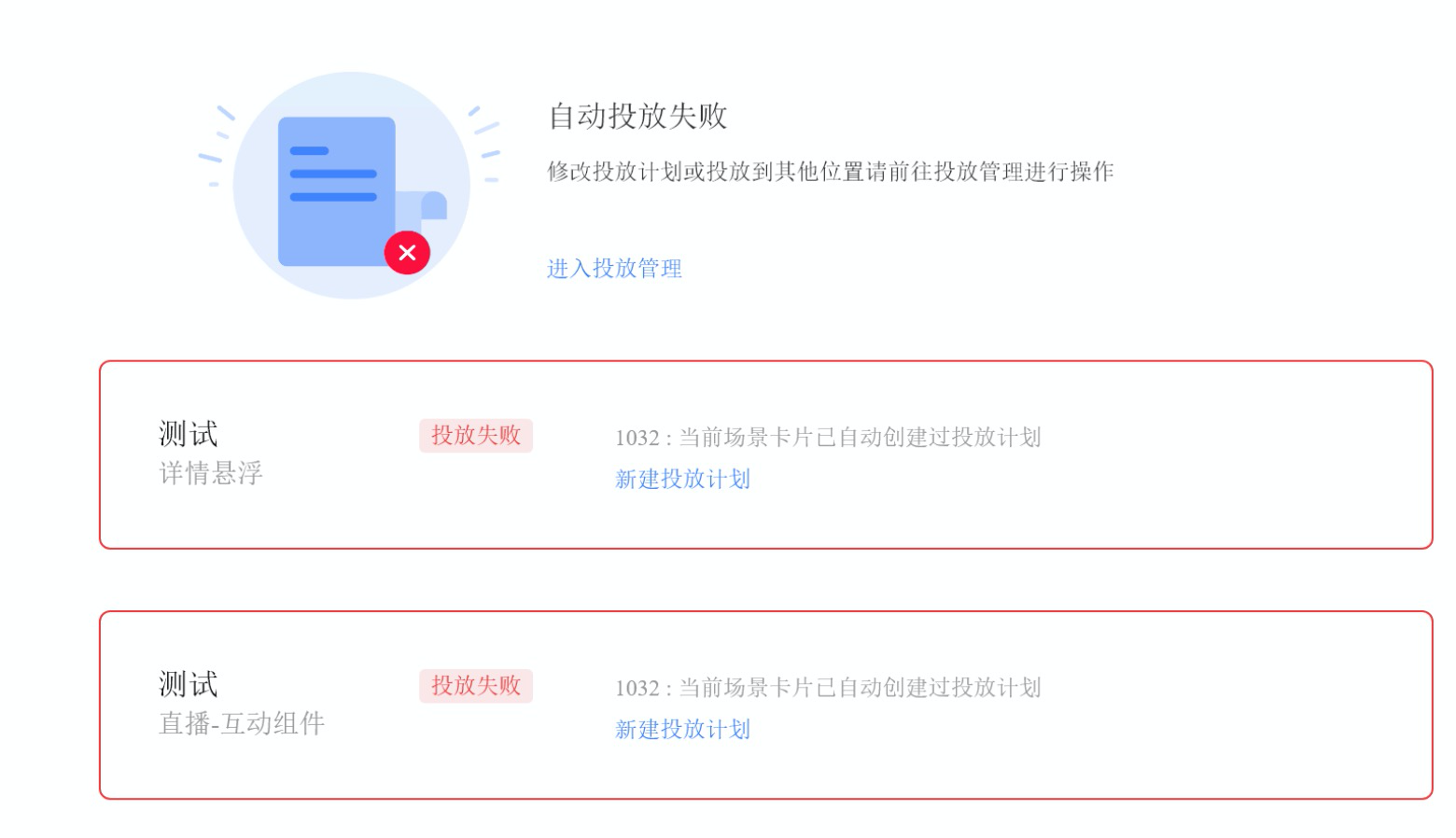C64915C6-0575-4FE5-B871-8A8393002BBA.png