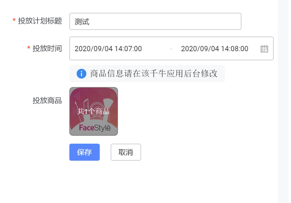 A0522575-C5FE-4345-AB97-4C60C98D7B17.png