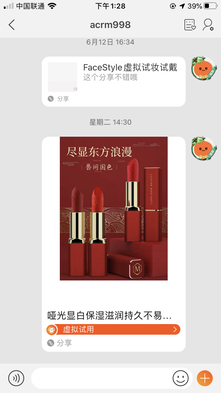 客服反馈链接.png
