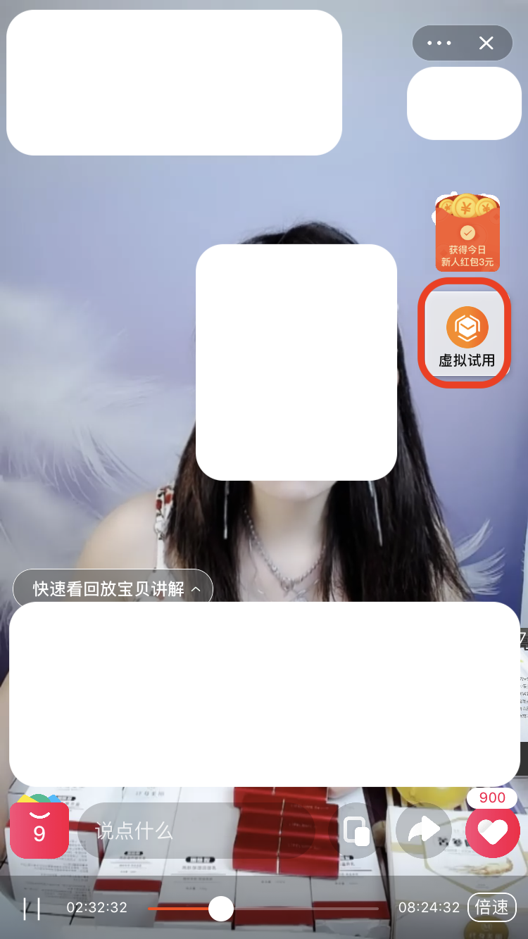 直播间入口.png