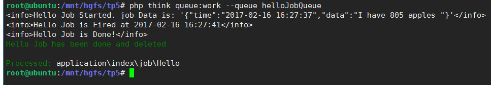 ThinkPHP5 队列ThinkQueue使用文档 - 图3