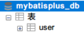 * MyBatis-plus（mp） - 图3