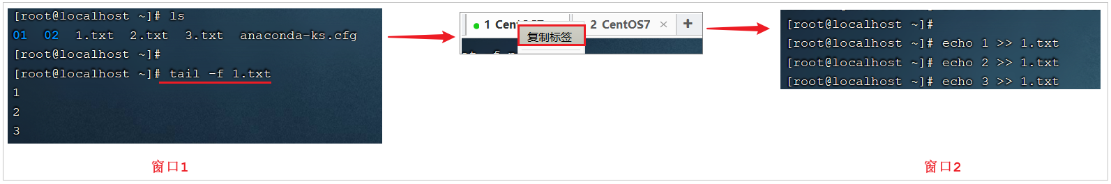 Linux-Day01 - 图76