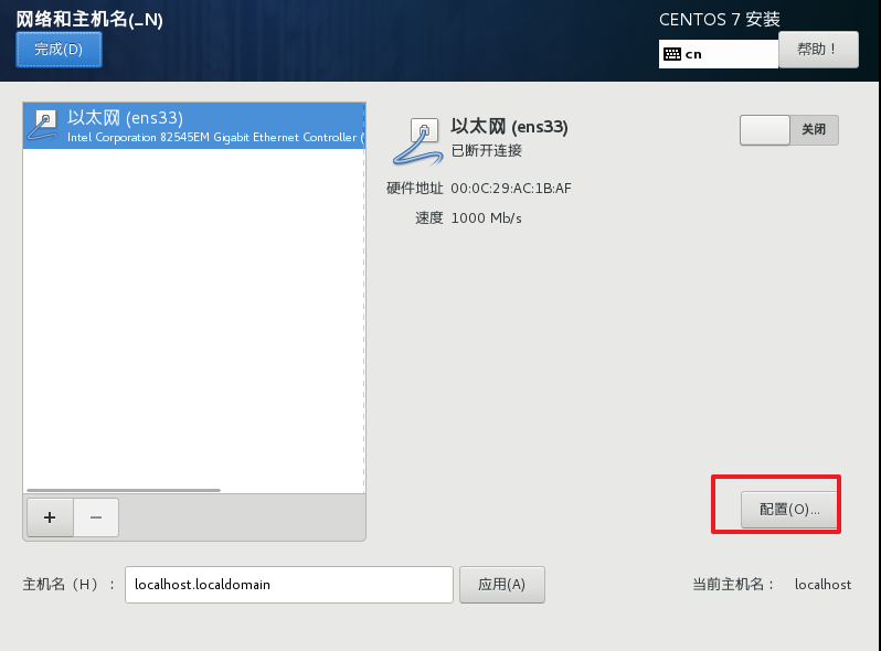 Linux-Day01 - 图34