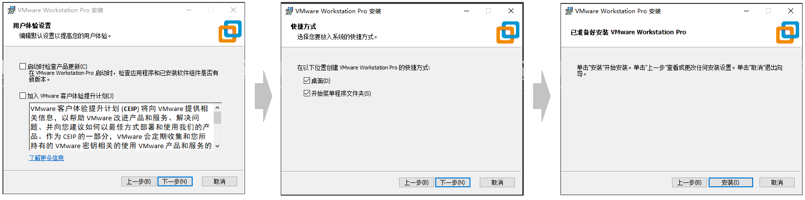 Linux-Day01 - 图15