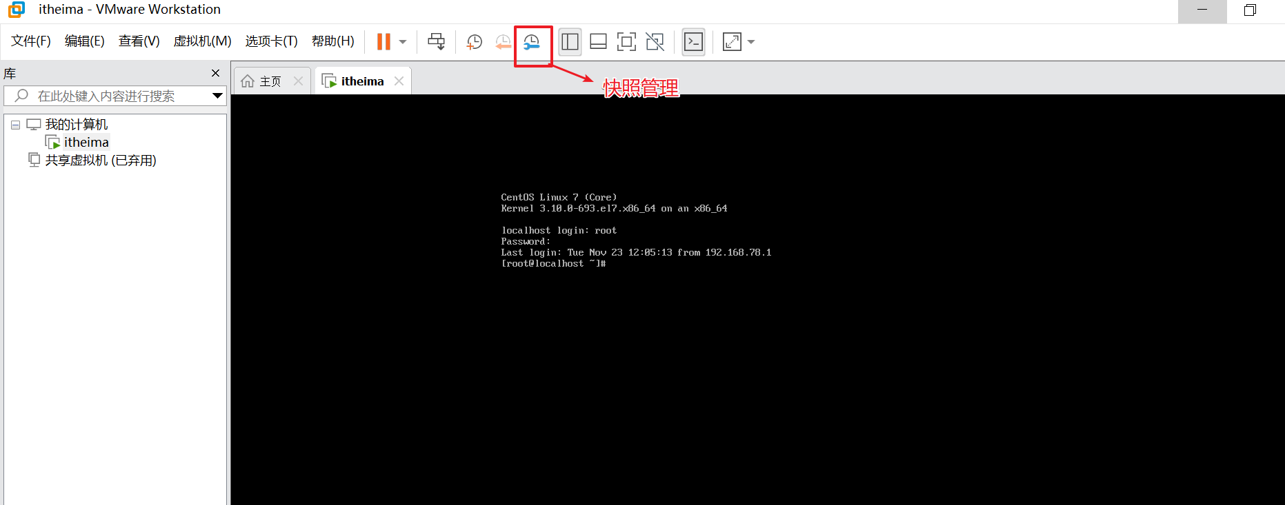 Linux-Day01 - 图103