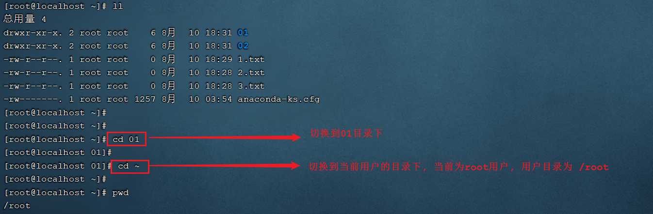Linux-Day01 - 图69