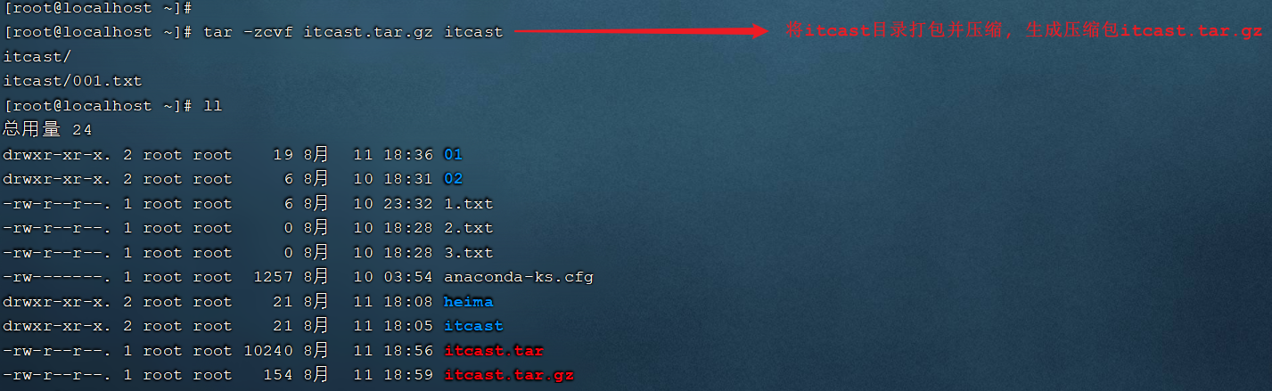 Linux-Day01 - 图87