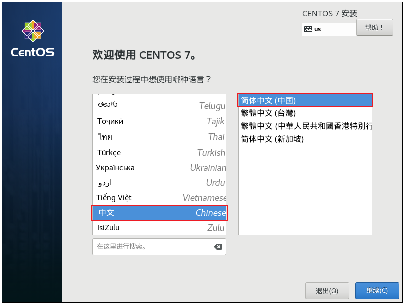 Linux-Day01 - 图29