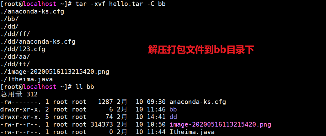 Linux-Day01 - 图90