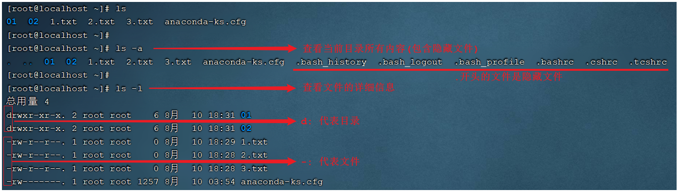 Linux-Day01 - 图65